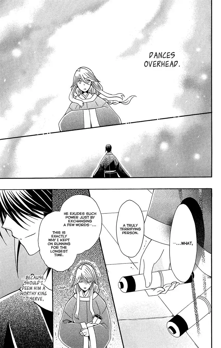 Ookami-heika no Hanayome Chapter 90 25